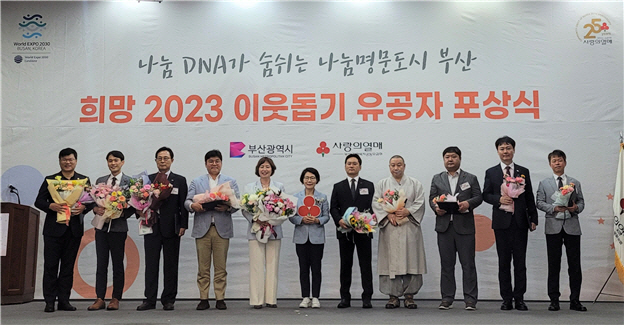 유공자
