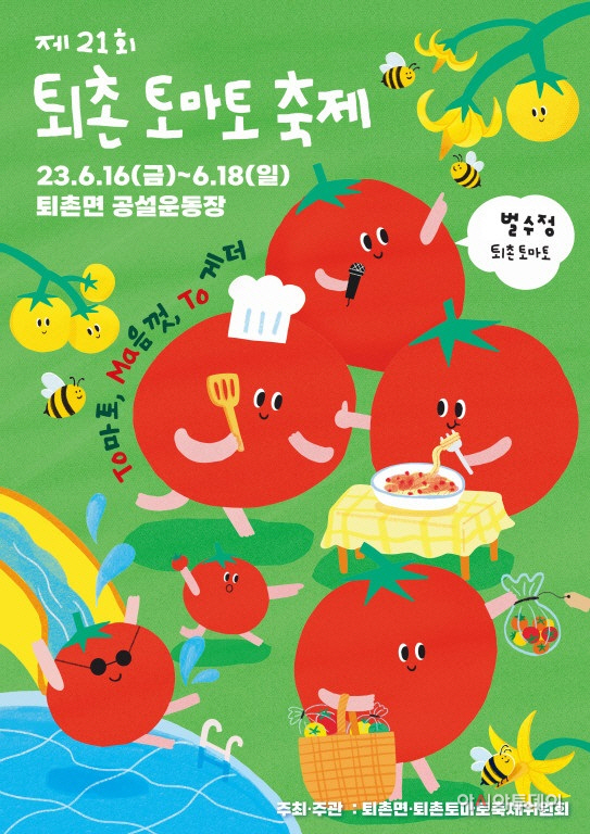 광주시