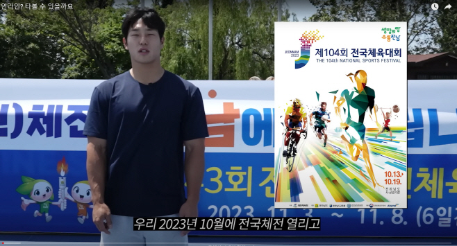 전남도