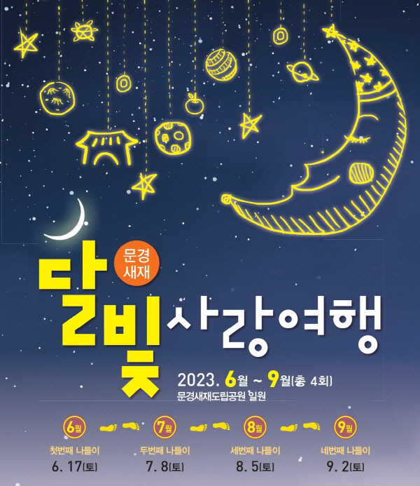 2023061501010009351_p1