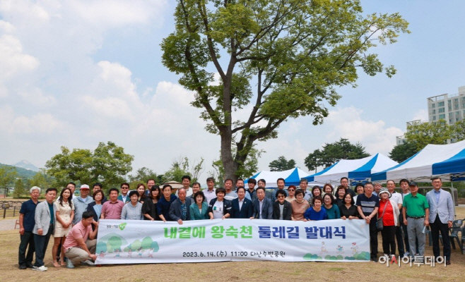 남양주시 다산1동, 내 곁에 왕숙천 둘레길