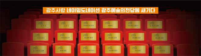 광주시