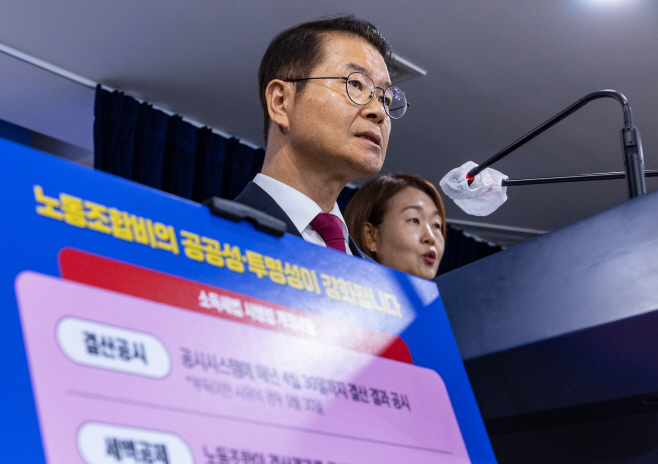 이정식 고용노동부 장관