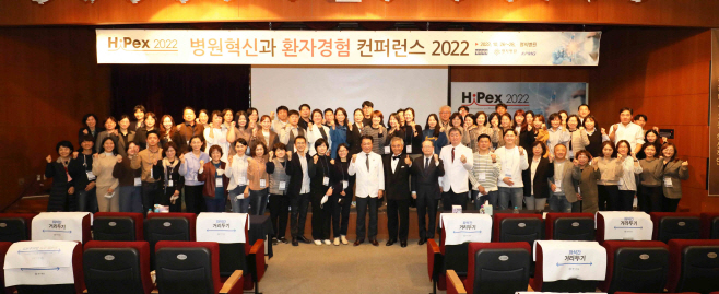 명지병원‘하이펙스 2022’ 사진/제공=명지병원