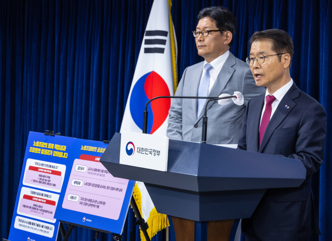 이정식 장관