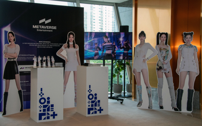 메타버스 엔터테인먼트