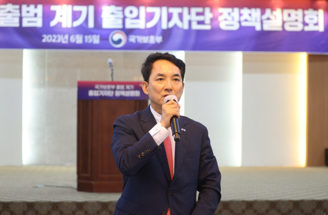 출입기자단 정책설명회서 발