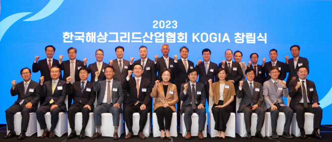 한국해상그리드산업협회