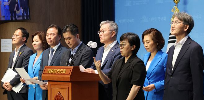 감사원 정치감사 대응TF 기자회견