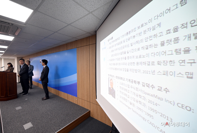 [포토]우수 리더연구자 사례를 발표하는 이상민 단장
