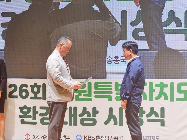 강원랜드