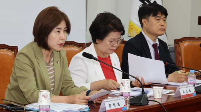 국민의힘, 소아청소년과 의료대란 대책 회의