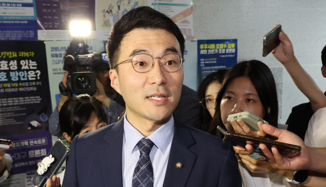 김남국 의원, 윤리위 출석