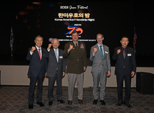 한미우호의 밤