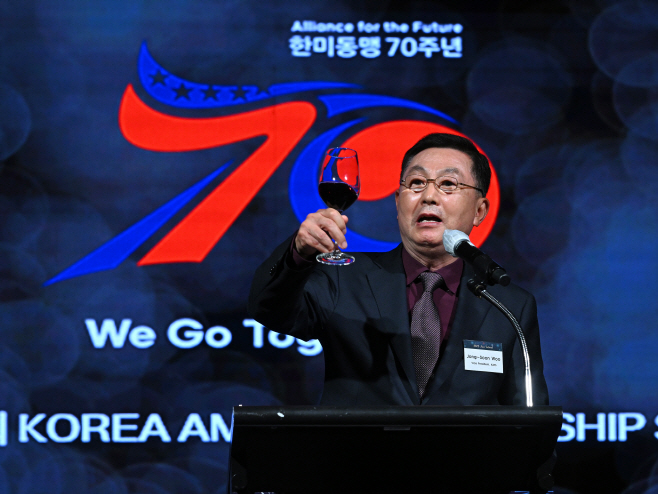 한미우호의 밤