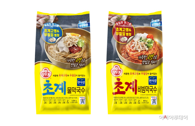 오뚜기 초계막국수2종(물,비빔) 시뮬컷
