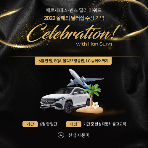 한성