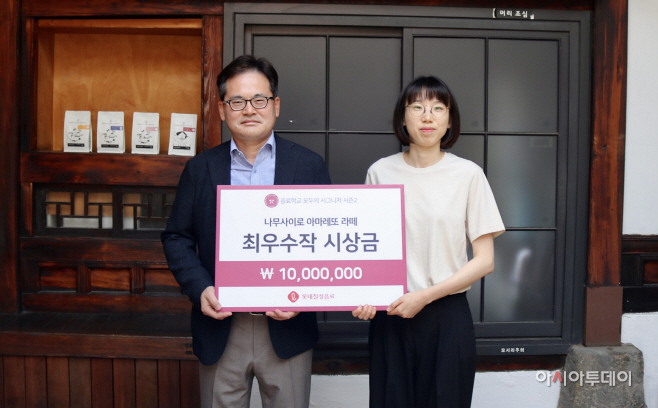 모두의 시그니처 시즌 2 시상식