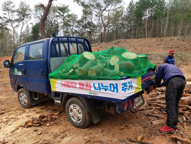 산림녹지과
