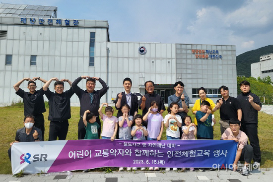 어린이 초청 안전체험교육 활동 (2)