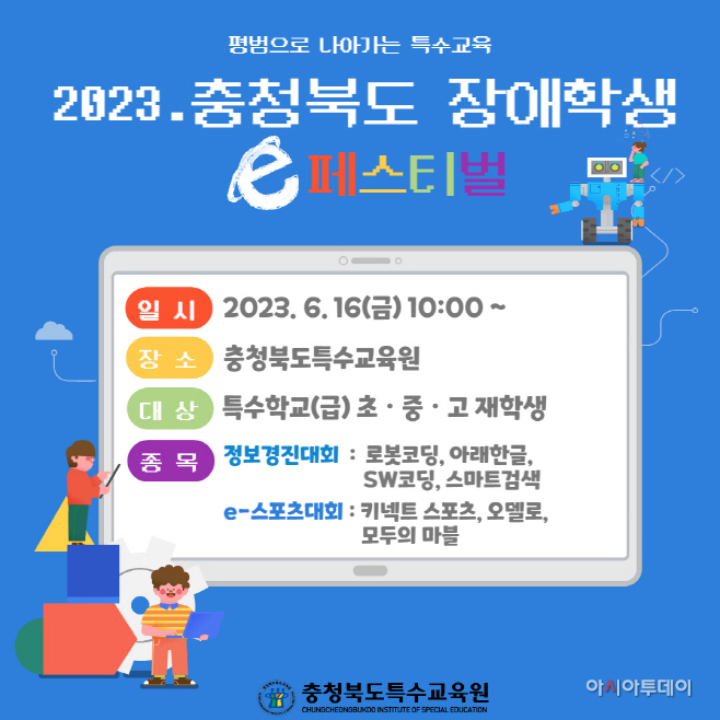 clip20230616110621