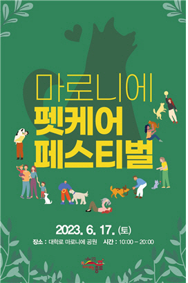 clip20230616111542