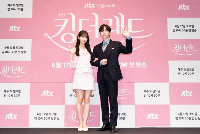 임윤아 이준호