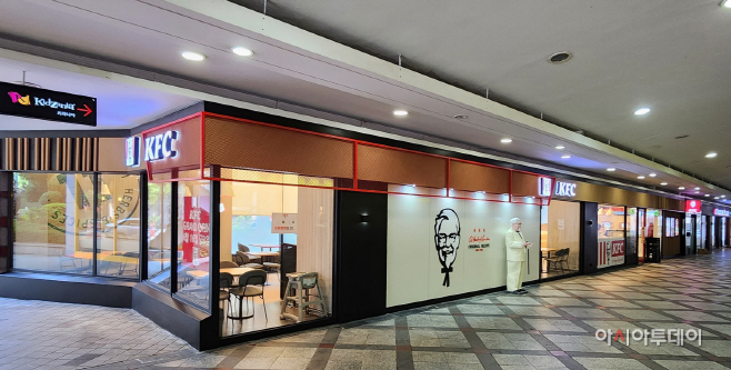 KFC 잠실 롯데월드점 매장 이미지