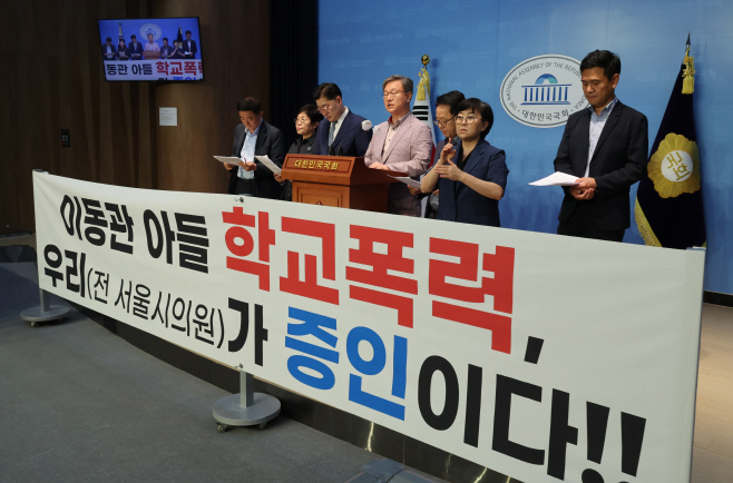 이동관 특보 '아들 학폭' 관련 기자회견