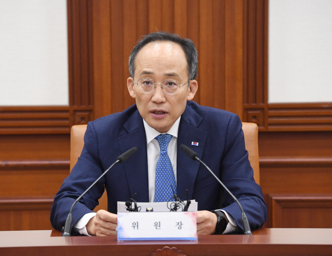 230616추경호부총리-공운위 (1)