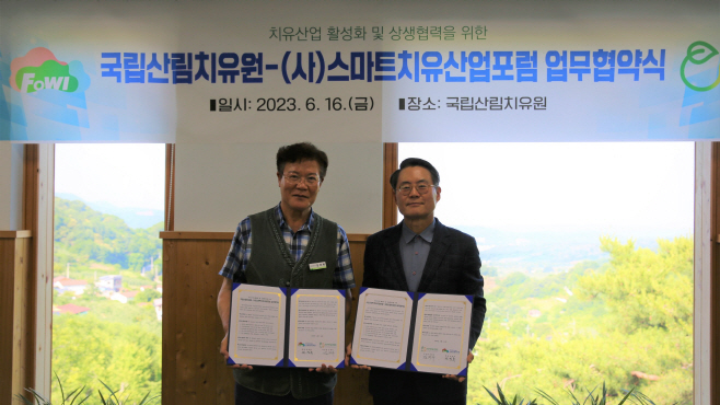 (사진1) (1)