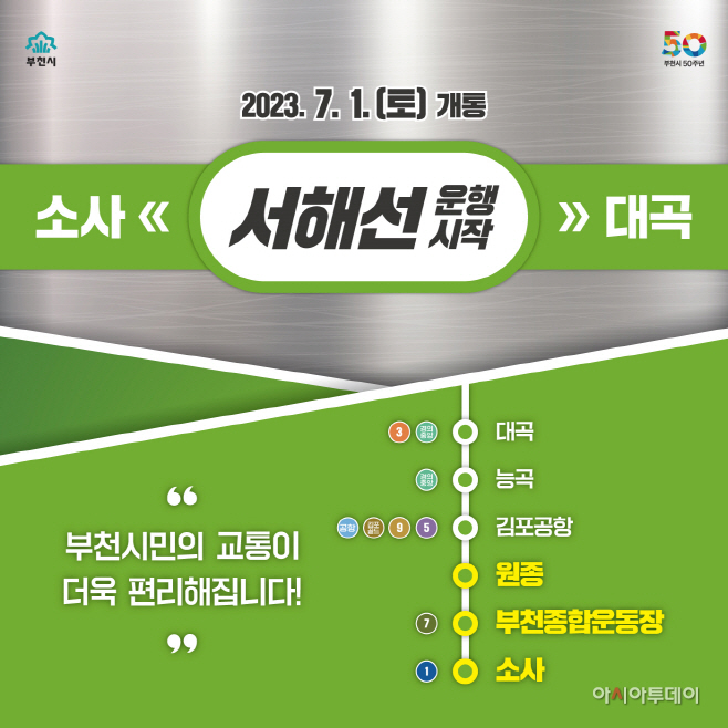 clip20230618104748