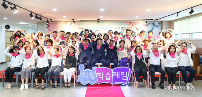 2.(사진)의왕학습레일 개강식(1)