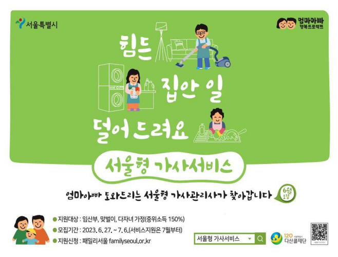 포스터 (10)