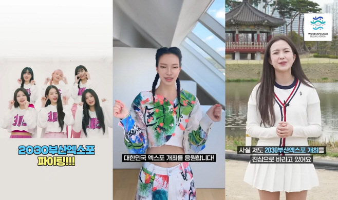 사진1) 아이브-로지-켐벨 응원영상 캡쳐