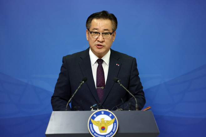 마약류 범죄 집중단속 중간 성과 발표