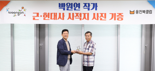 웅진씽크빅 X 박원연 대표님 감사패 전달식 이미지
