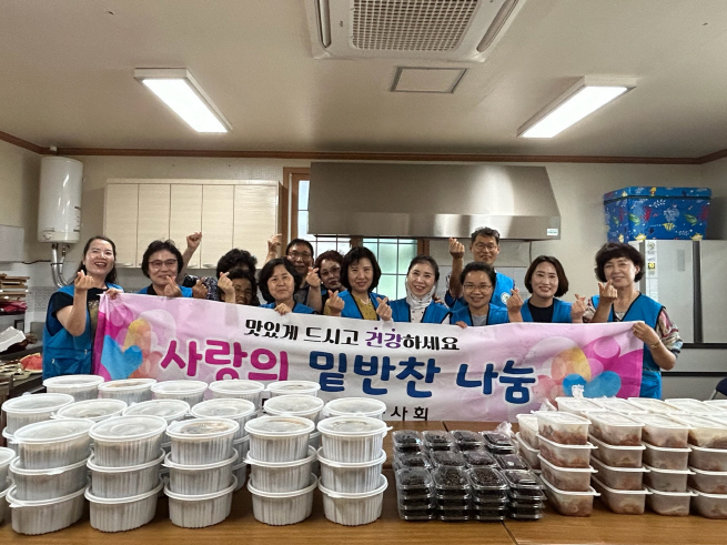 20230617-단장면 자원봉사회, 사랑의 밑반찬 나눔