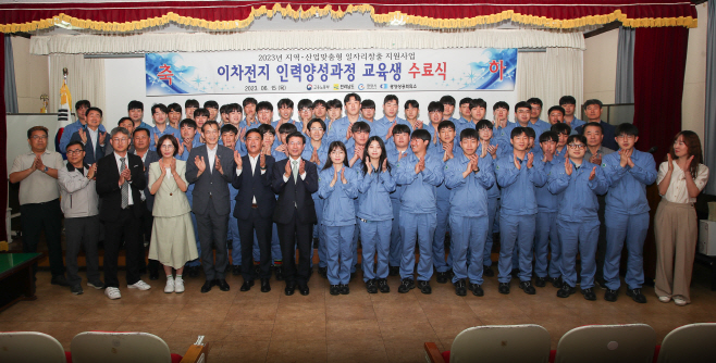이차전지 채용약정형 인력양성 수료자 전원 조기 취업
