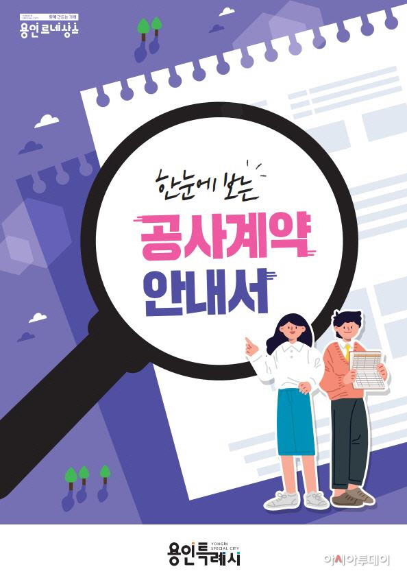 포