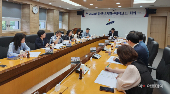 85.안산시, 제2회 지방 규제혁신 TF 회의 개최