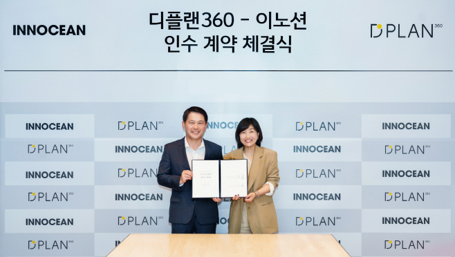 [사진] 이노션-디플랜360 인수 계약 체결식