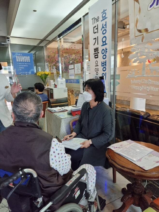 의료급여관리사