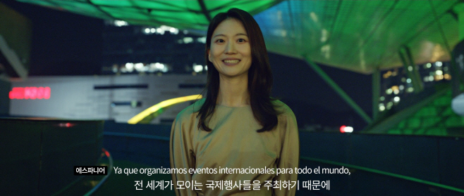 (사진3)영화의 전당 김소진씨(에스파냐어)