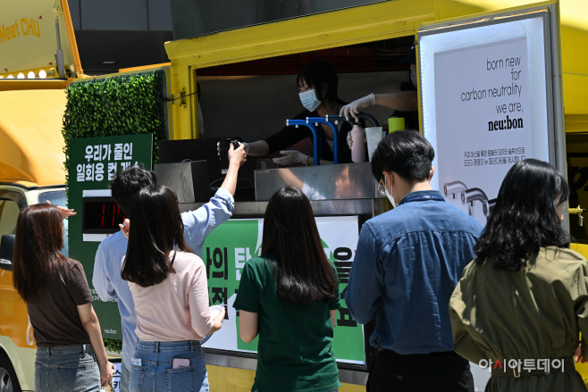 서울시 농협중앙회 텀블러데이 행사14
