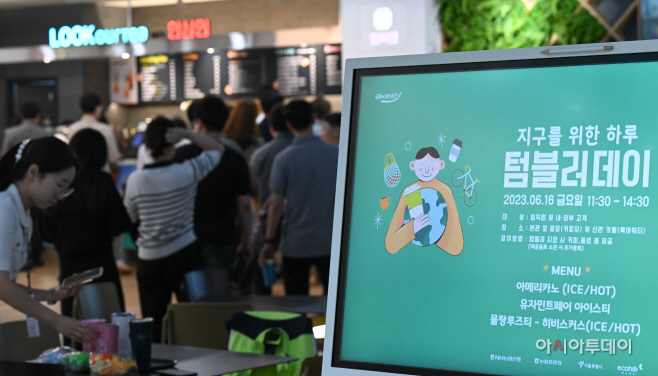 서울시 농협중앙회 텀블러데이 행사18