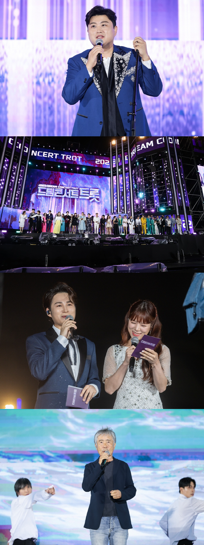 더트롯쇼