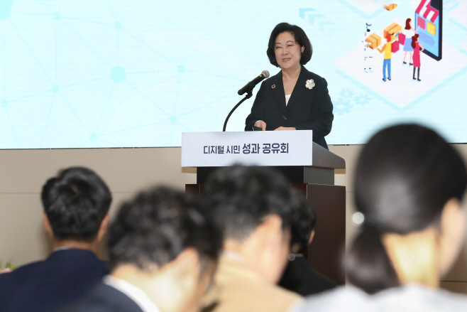 [KT사진자료3]디지털 시민 프로젝트