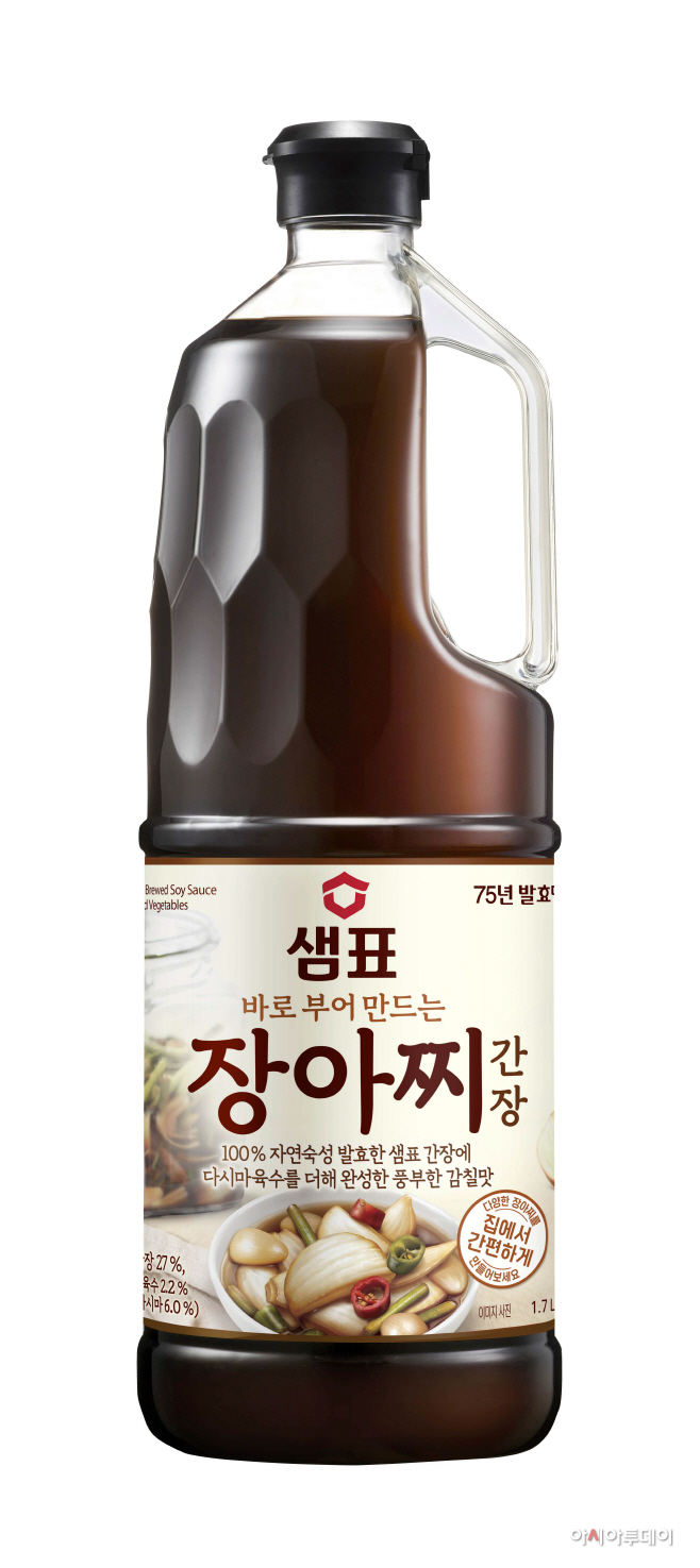 사진_샘표, 바로 부어 만드는 ‘장아찌 간장’ 출시_230619