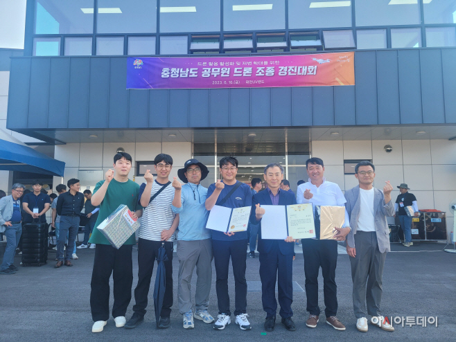 19일 (홍성군, 충청남도